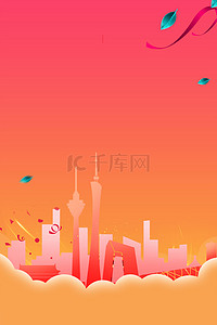 创意欢度国庆背景图片_光辉历程新中国成立70周年背景素材