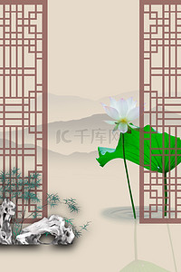 屏风海报背景图片_二十四节气大暑中国风海报背景