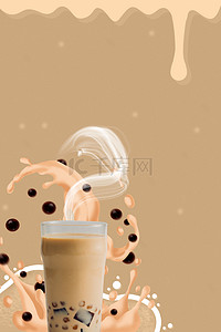 奶茶店素材背景图片_简约奶茶饮品促销背景素材