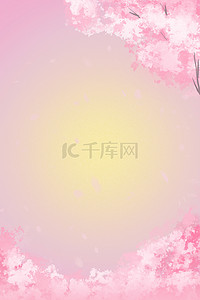 樱花手绘粉色背景图片_情人节0214樱花粉色手绘