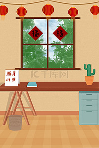 春节民间习俗腊月二十四广告背景