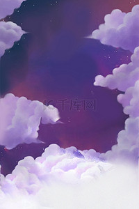 蓝色紫色炫酷唯美宇宙云朵云雾背景图
