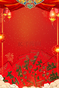 简约红色春节背景合成海报