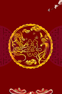 龙凤呈祥背景