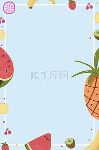 清新菠萝背景图片_夏至夏天西瓜蓝色清新海报