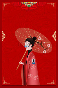 中国时尚海报背景图片_红色大气中国风国潮海报