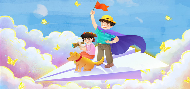儿童节纸飞机云彩卡通儿童节海报背景