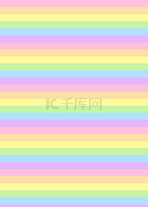 彩虹色横向stripe background