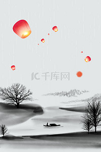 水墨寒衣节中国风节日海报