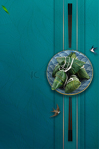 粽子端午海报背景图片_创意端午节绿色简约端午海报