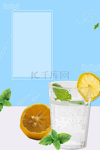 夏日饮品手绘背景图片_清新夏日饮品蓝色海报背景