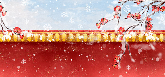 传统节气小雪背景图片_冬天大雪节气红梅墙壁背景