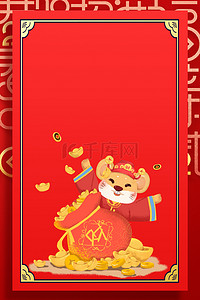 2020财神背景图片_红色喜庆新年迎财神高清背景