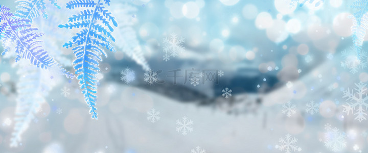 冬天唯美卡通背景背景图片_创意简约雪花唯美冬季背景