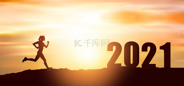 2021年除夕背景图片_创意合成2021跨年牛年背景海报