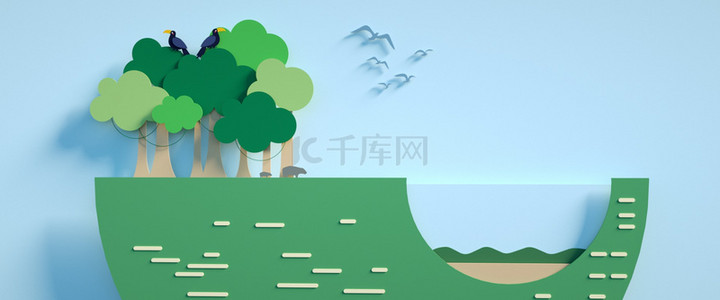 C4D创意环保剪纸创意背景