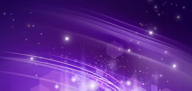 周年庆横版背景图片_周年庆光效紫色商务