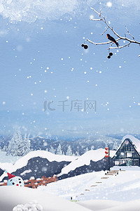 创意小雪雪景背景合成