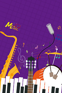 乐器素材背景图片_紫色音乐乐器背景