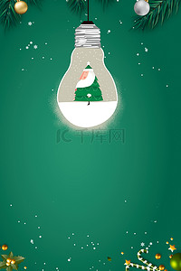 圣诞夜背景图片_创意大气圣诞节海报