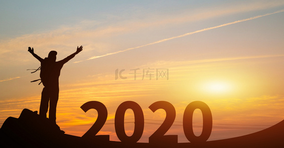 展望2020背景图片_创意夕阳2020跨越背景合成