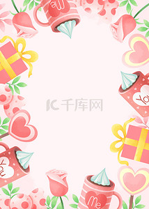 礼盒绿色背景图片_可爱玫瑰礼盒粉黄绿色情人节背景