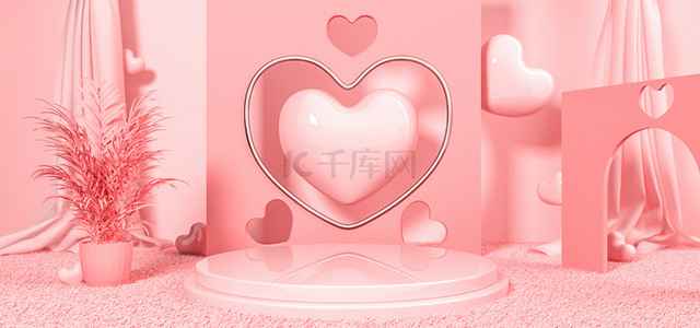 天猫520海报背景图片_[C4D]浪漫520粉色3D立体电商展台