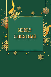 圣诞卡片背景图片_圣诞节贺卡简约绿色海报背景