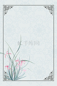 中国风兰花边框纹理背景