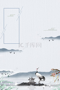 仙鹤国风海报背景图片_二十四节气传统节气白露海报背景