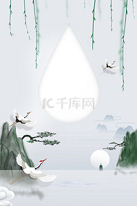 白露水墨节气背景图片_二十四节气传统节气白露中国海报背景