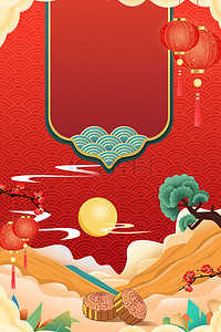 中国风中秋节背景背景图片_喜庆红色中国风中秋节背景