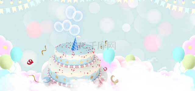 生日蛋糕浪漫粉蓝
