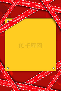 便利背景图片_警戒线便利边框红色黄色背景