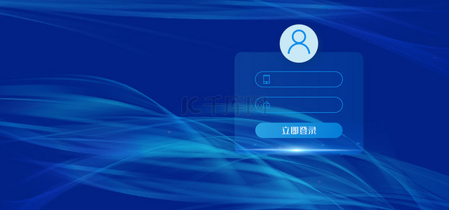 app长页面背景图片_蓝色科技登录框登录页面