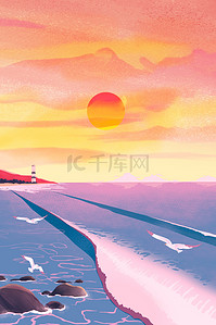 落日沙滩背景图片_夏日手绘夕阳卡通