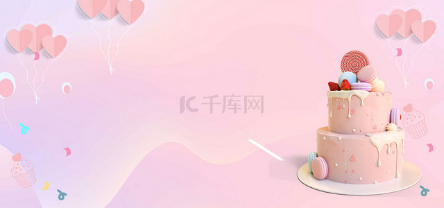蜡烛背景图片_蛋糕奶油蛋糕粉色浪漫背景