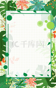 绿色植物背景促销背景图片_绿色植物小清新背景