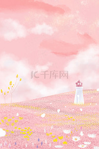 花海线稿背景图片_儿童节花海粉色手绘瞭望台