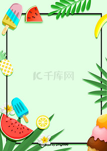 香蕉西瓜菠萝背景图片_夏季剪纸清爽海滩背景