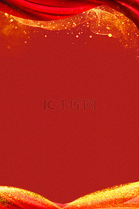 十二周年庆展架背景图片_周年庆光线红色简约商务海报
