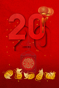 红色中国风鼠背景图片_简约元旦红色中国风2020背景海报