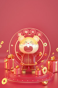 老鼠形象背景图片_C4D新年春节鼠年形象红色喜庆背景
