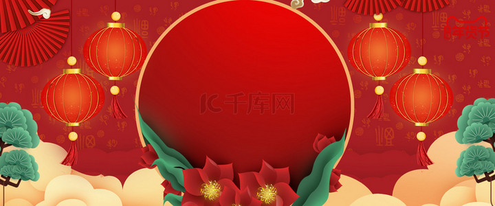 喜庆天猫背景图片_2020年货节中国风喜庆海报背景