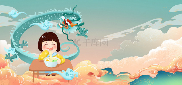 龙抬头二月二中国风传统习俗海报背景