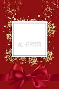 简约圣诞节海报背景图片_圣诞节快乐简约红色海报背景