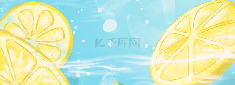 水果柠檬蓝色背景图