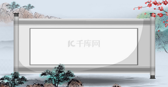 中国古典卷轴背景图片_古典卷轴中国风水墨背景海报