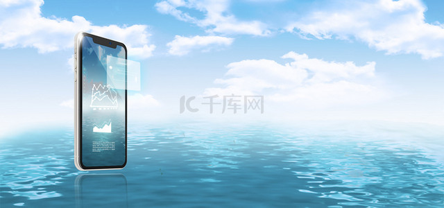 手机科技背景背景图片_蓝色海洋手机科技背景