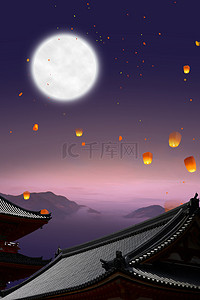 古建筑大气背景背景图片_创意合成中秋节大气古建筑月亮背景海报